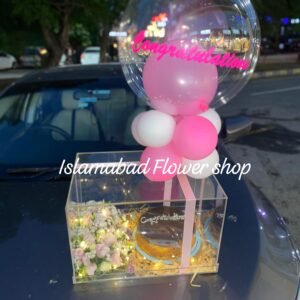 Baloon Gift Box